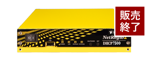 NetRegio DHCP Extended