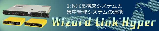 ソリューション_WLHバナー